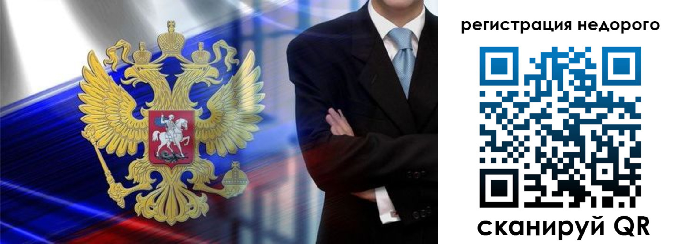 временная регистрация в квартире в Шали